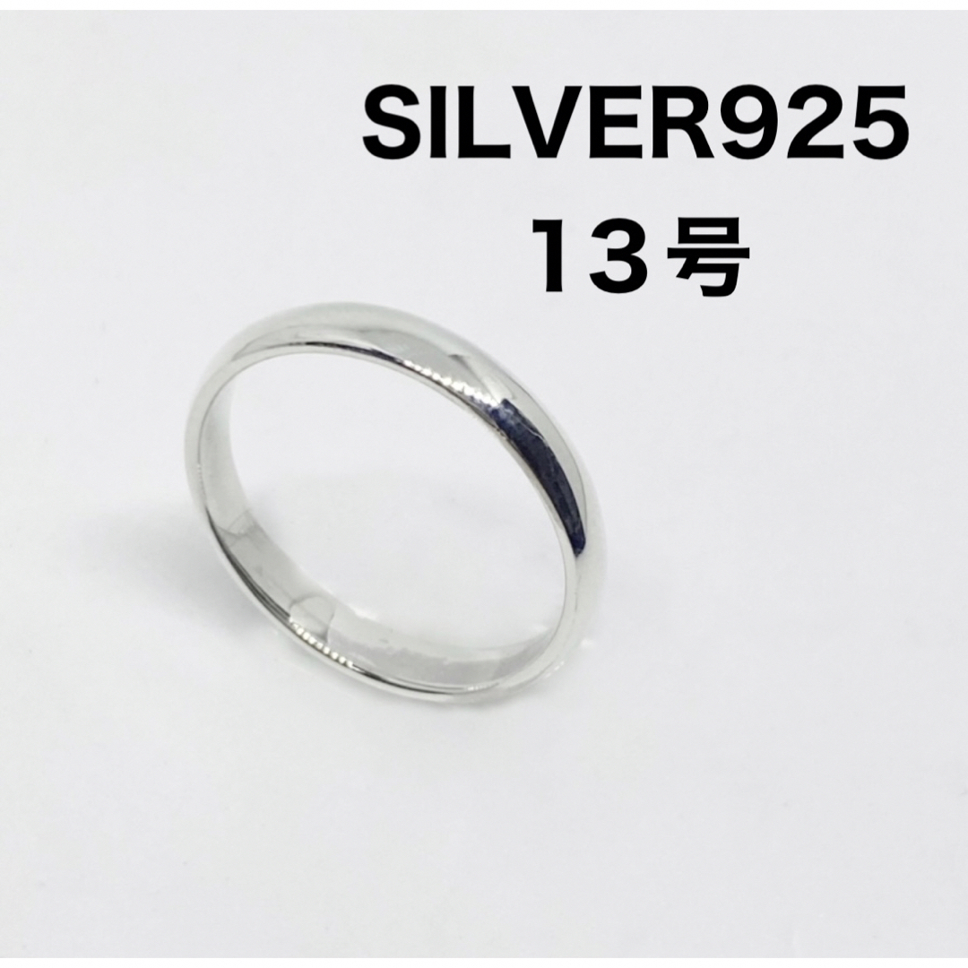 silver925wedding ring結婚指輪甲丸3ミリ　シルバーリングヴ2 メンズのアクセサリー(リング(指輪))の商品写真