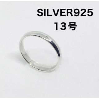 silver925wedding ring結婚指輪甲丸3ミリ　シルバーリングヴ2(リング(指輪))