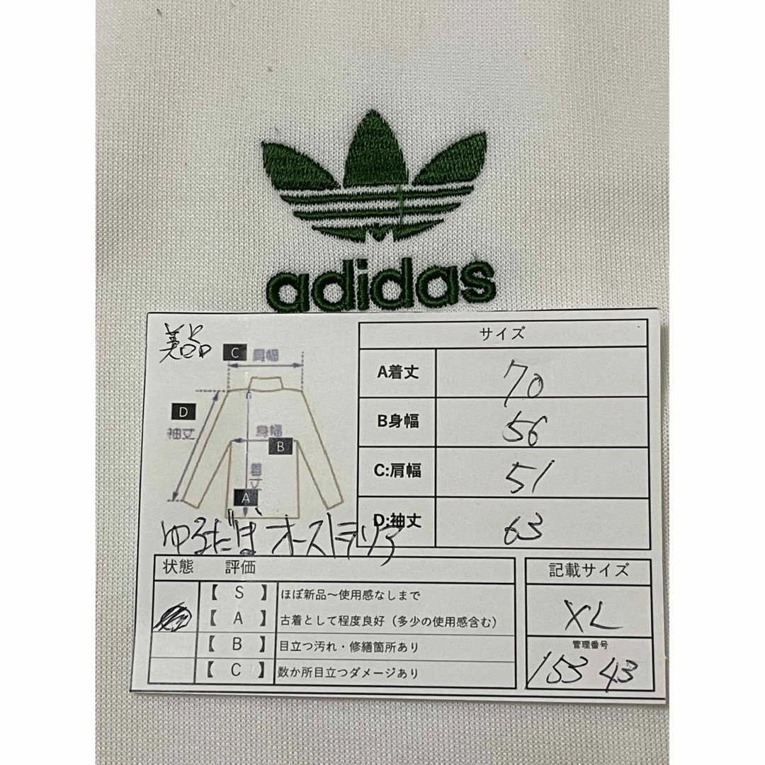 adidas - XL希少】アディダス刺繍トラックジャケット古着 adidas - XL希少】アディダス刺繍トラックジャケット古着