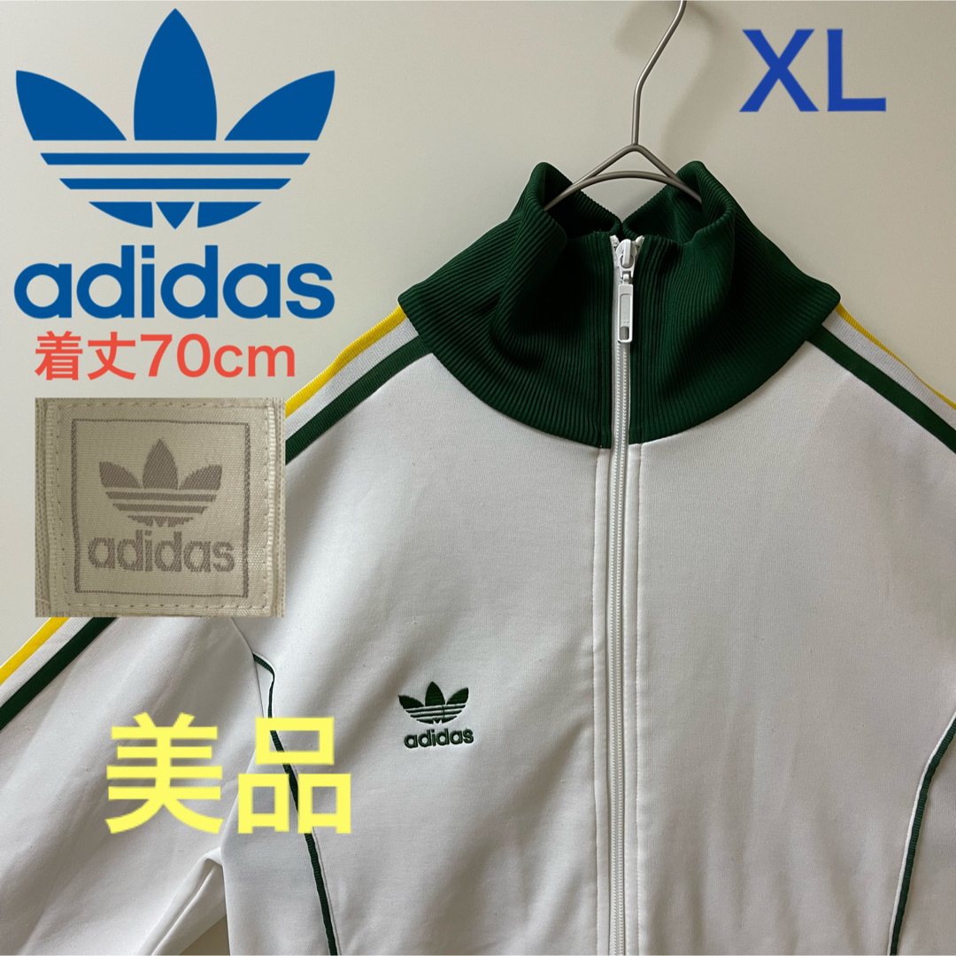 adidas - XL希少】アディダス刺繍トラックジャケット古着ジャージ緑