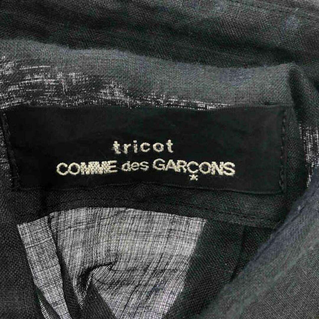 Trico Comme des Garcons コムデギャルソン　セットアップ