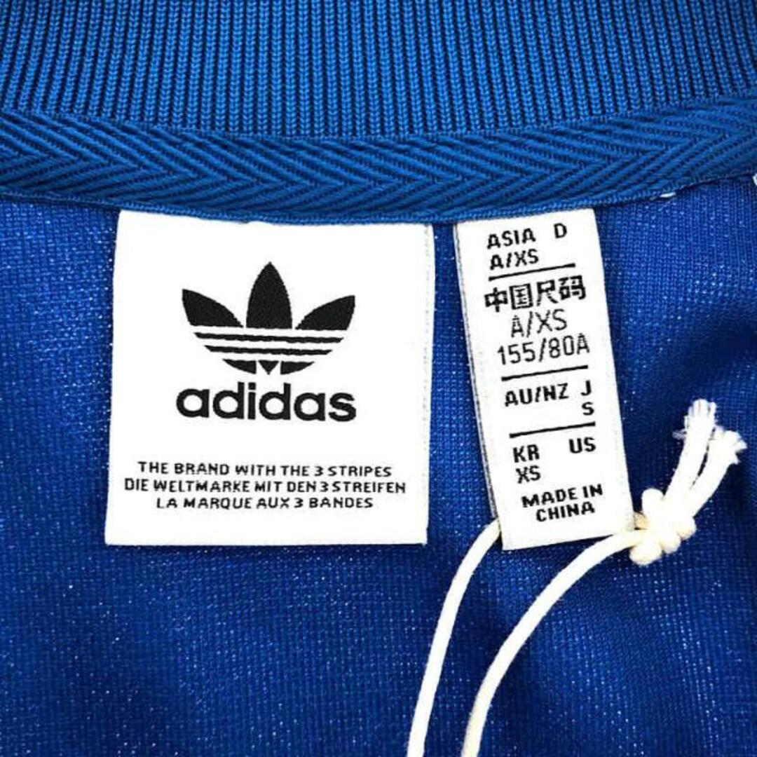 adidas 激レア　ジャケット　オールホワイト　スワロフスキー