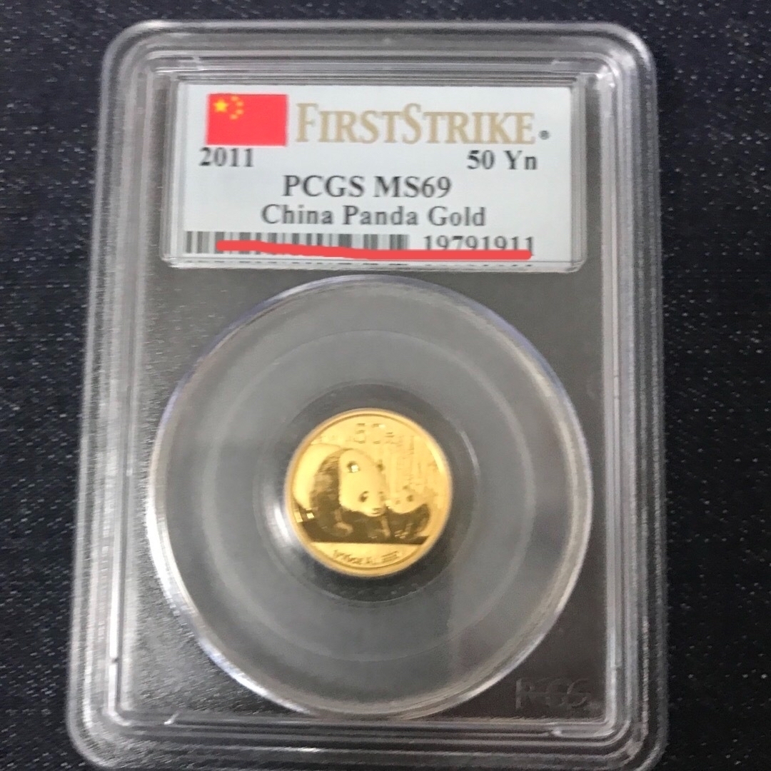 最終値下げ PCGS MS69 2011年中国パンダ　金貨1/10oz .999コレクション