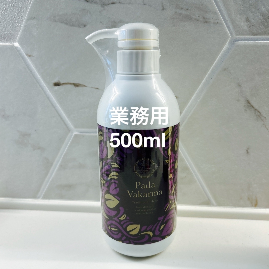 パーダヴァカルマ 業務用500ml 新品未開封