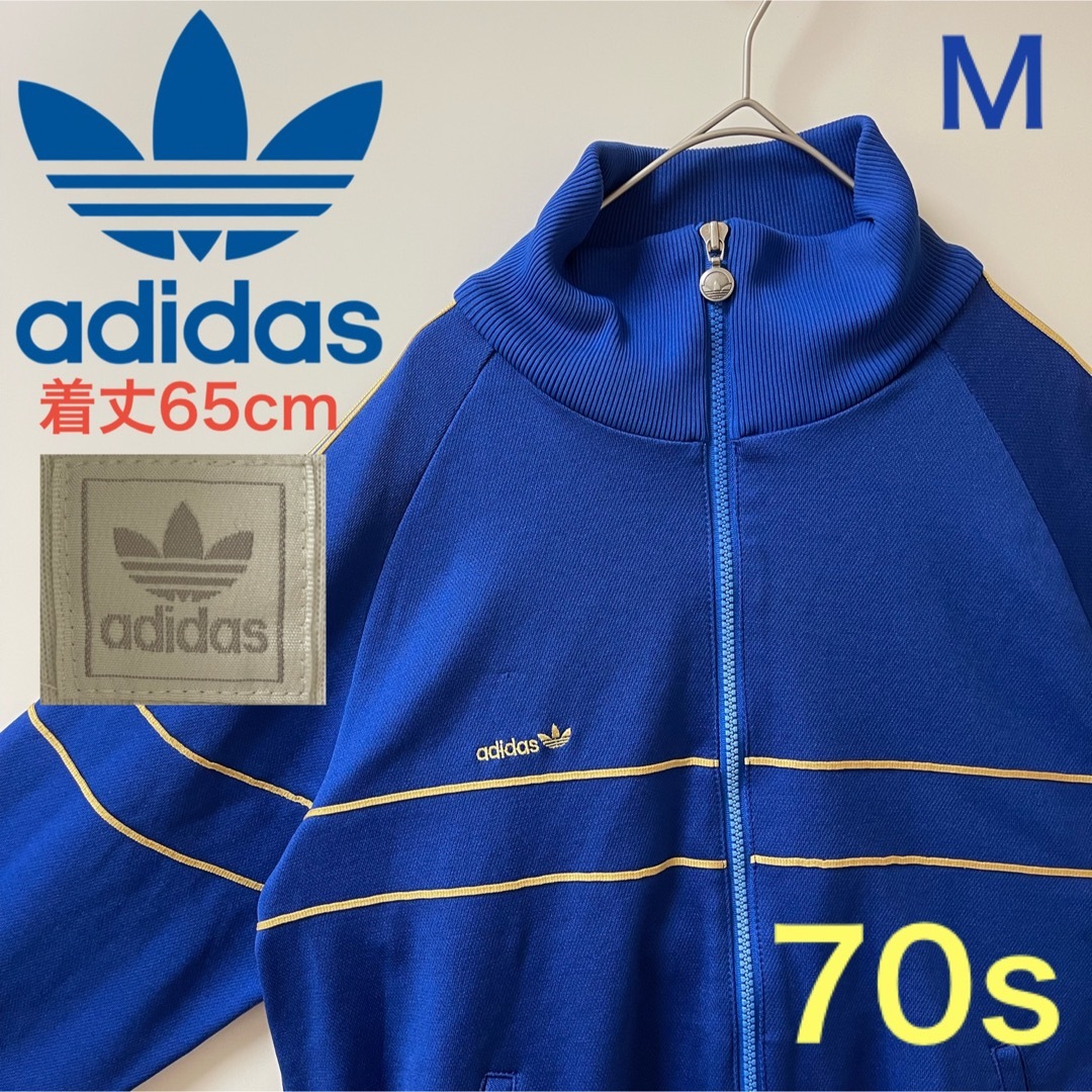 adidas - 70s】アディダ古着トラックジャケット刺繍ジャージ