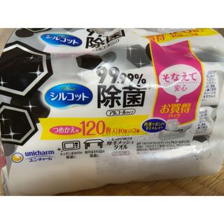 ユニチャーム(Unicharm)のシルコット アルコールタイプ 除菌ウエットティッシュ(アルコールグッズ)