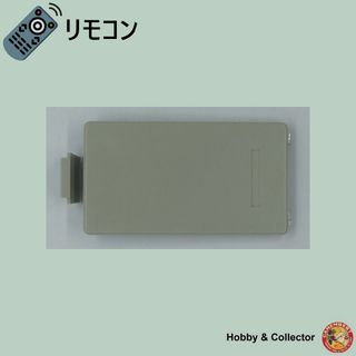 ビクター(Victor)のビクター VICTOR テレビリモコン RM-C288 フタ ( #6508 )(その他)