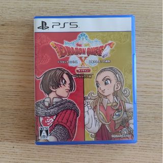 【拡張コード未使用】ドラゴンクエストX オフライン デラックス版 PS5(家庭用ゲームソフト)