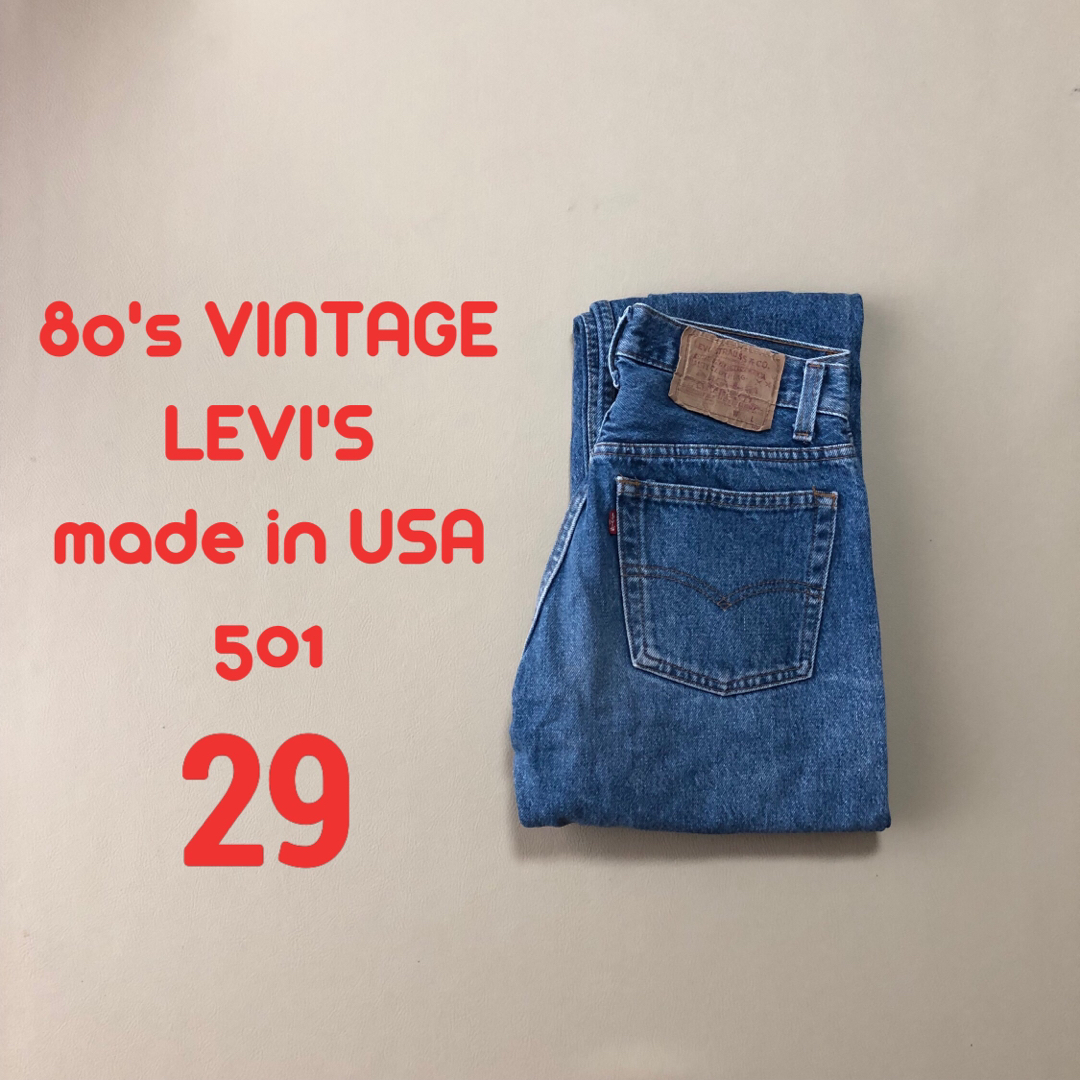 Levi's(リーバイス)の80's W29 アメリカ製 LEVI'S 501 リーバイス 007 メンズのパンツ(デニム/ジーンズ)の商品写真