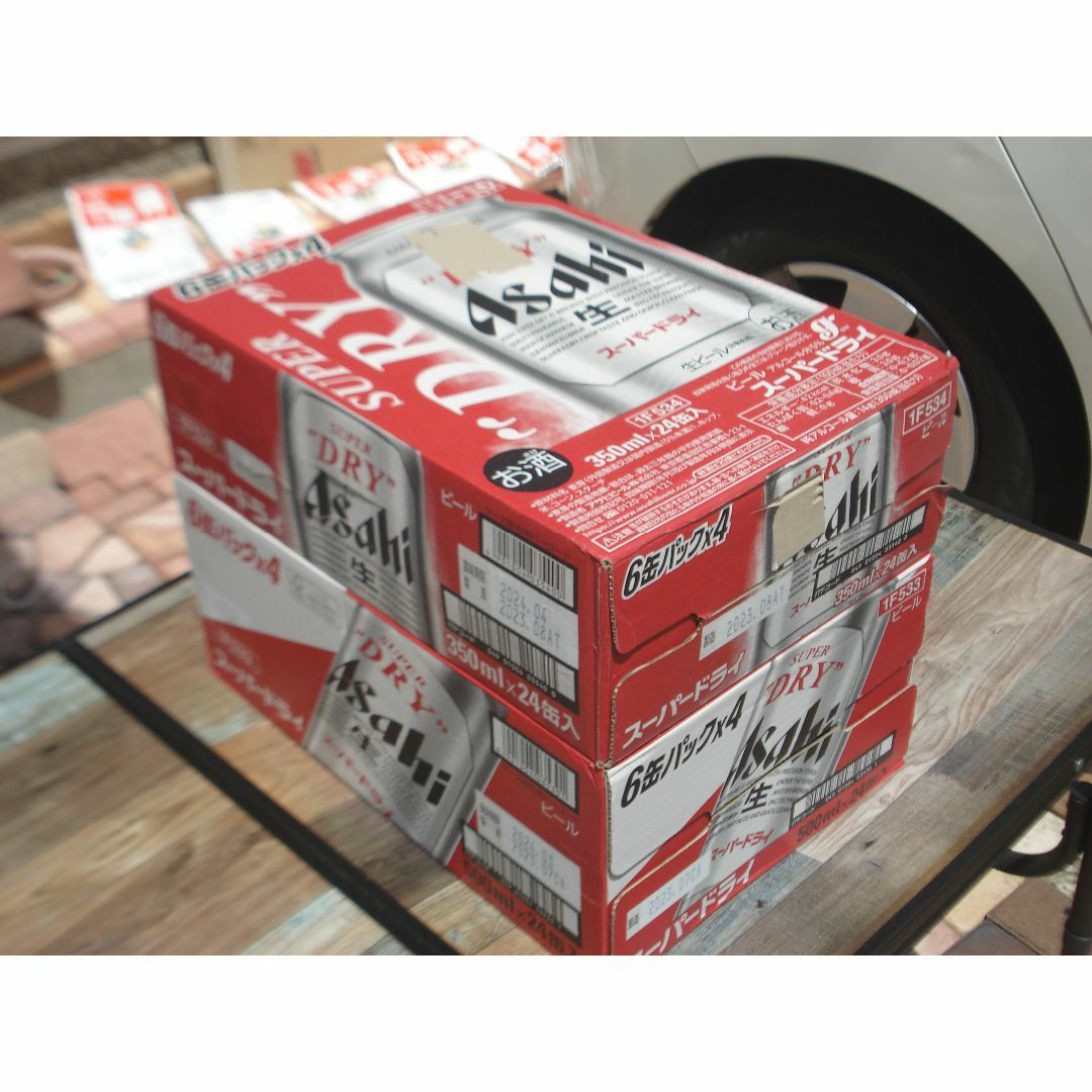 aa44》アサヒスーパードライ350ml/500ml/各24缶/2箱セット - ビール