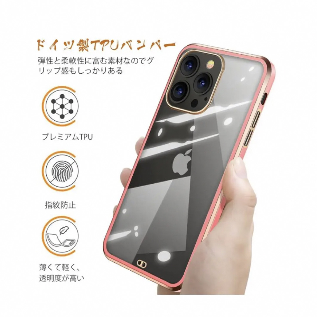 早い者勝ち❣️iPhone13 Pro Max ケース クリア スマホ スマホ/家電/カメラのスマホアクセサリー(iPhoneケース)の商品写真