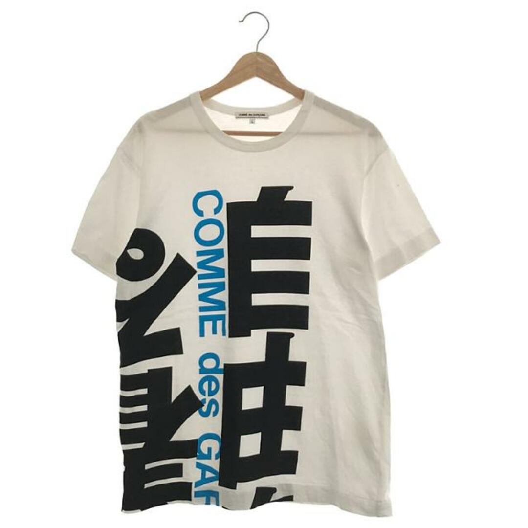 コムデギャルソン Tシャツ ホワイト