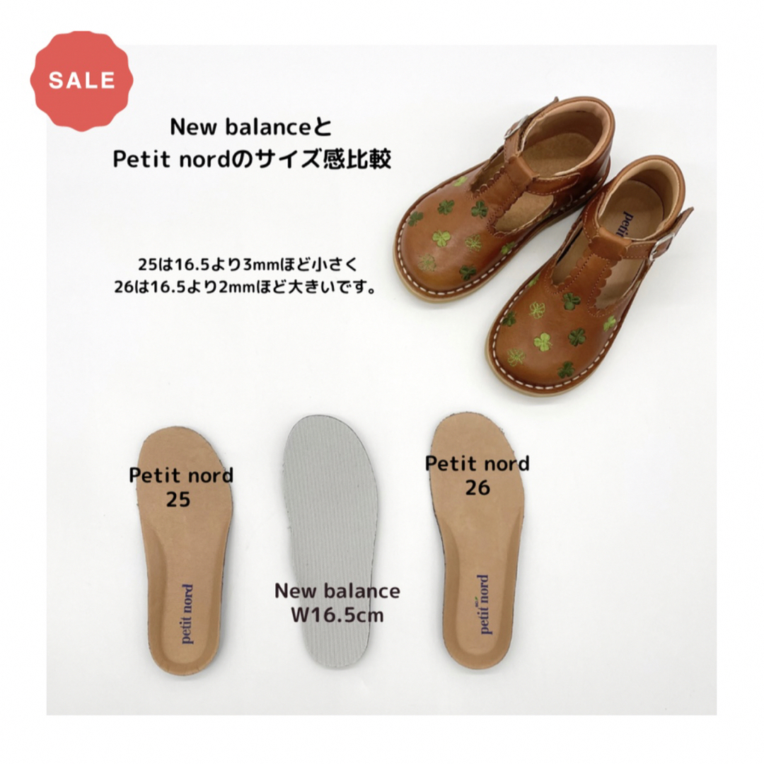 Caramel baby&child (キャラメルベビー&チャイルド)のPetit Nord   キッズ革シューズ　　25(約16.5㎝) キッズ/ベビー/マタニティのキッズ靴/シューズ(15cm~)(フォーマルシューズ)の商品写真