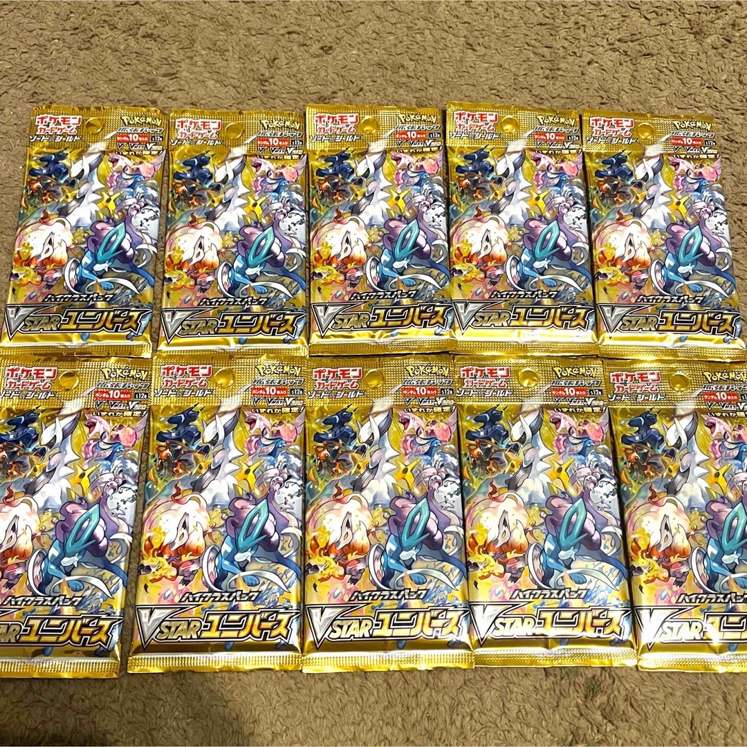 ポケモンカード　VSTARユニバース　1BOX分　10パック