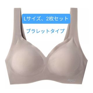 【新品】sloggi ブラレットタイプ カップ付きハーフトップ 2枚セット