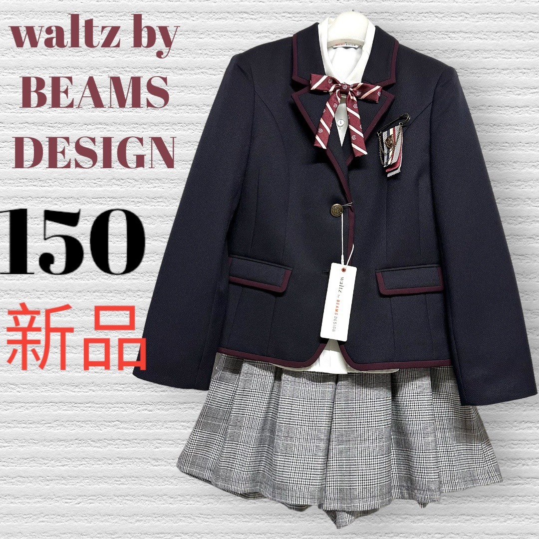 waltz by BEAMS DESIGN 女の子フォーマルセット-