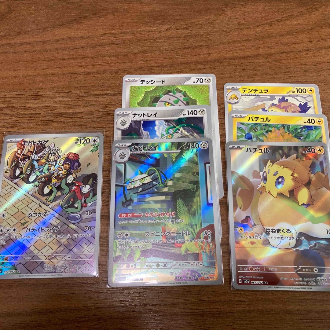 ポケモンカード レイジングサーフARセット | フリマアプリ ラクマ