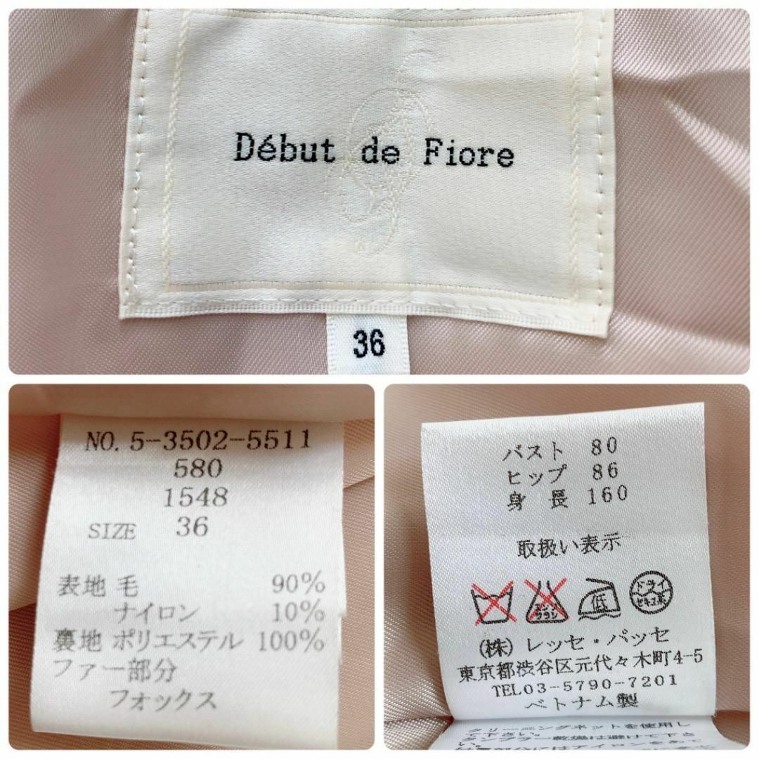 【Debut de Fiore】ベルテッドコート ラップ ベージュ 36