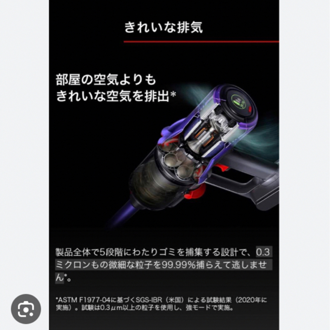 Dyson - 【新品】Dyson Digital Slim SV18 FF BKの通販 by ペコ's shop