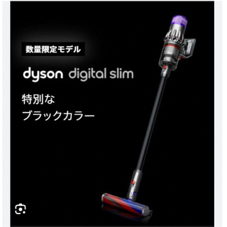 ダイソン(Dyson)の【新品】Dyson Digital Slim SV18 FF BK(掃除機)