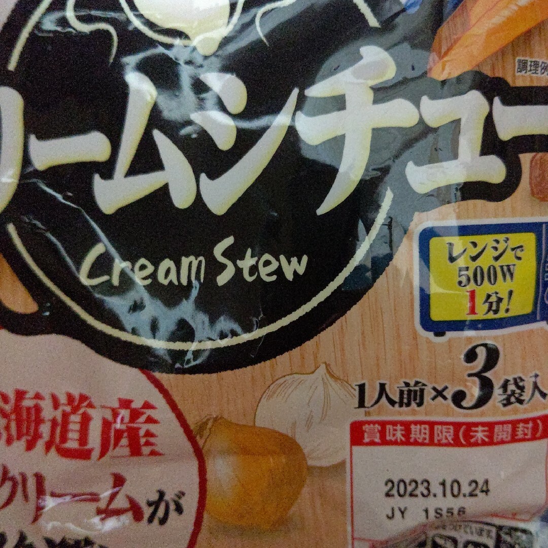 グリコ(グリコ)のどんぶり亭 親子丼 (180g×3) & 丸大 ビストロ倶楽部 クリームシチュー 食品/飲料/酒の加工食品(レトルト食品)の商品写真