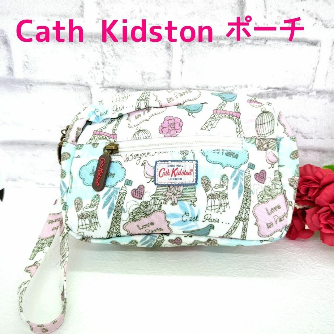 Cath Kidston(キャスキッドソン)の【美品】CATH KIDSTON (キャスキッドソン)  ポーチ レディースのファッション小物(ポーチ)の商品写真