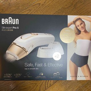 ブラウン(BRAUN)のブラウン 光美容器 シルクエキスパート PL-5237 ワイドヘッド付き(脱毛/除毛剤)