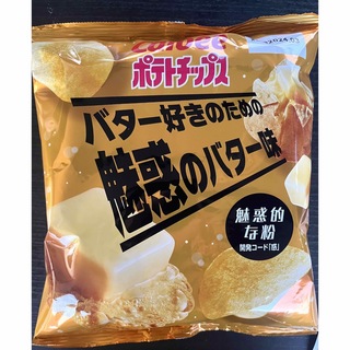 カルビー(カルビー)のカルビー　バター好きのための魅惑のバター味(菓子/デザート)