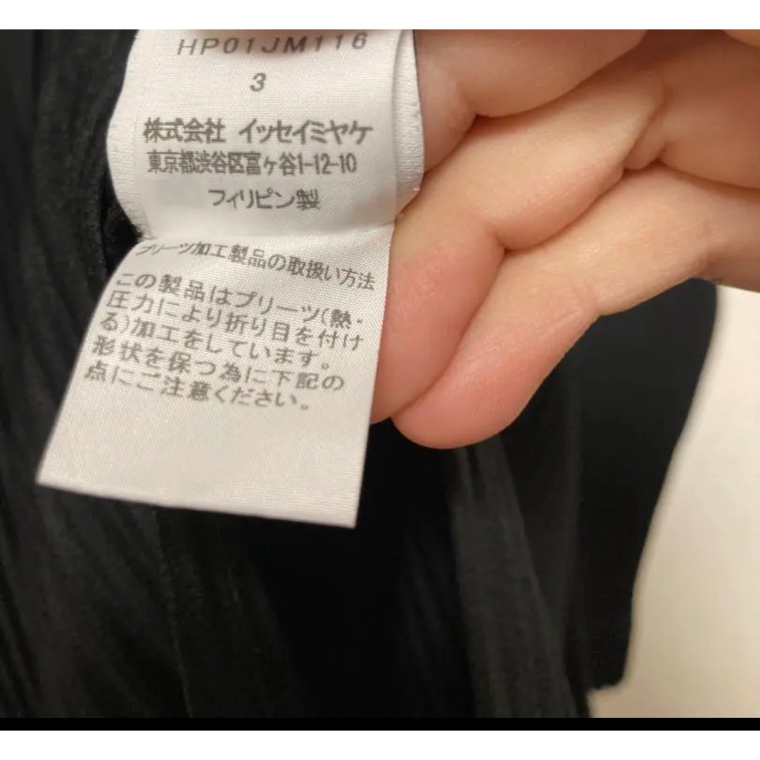 ISSEY MIYAKE(イッセイミヤケ)のHOMME PLISSE ISSEY MIYAKE ロング丈ポロシャツ メンズのトップス(Tシャツ/カットソー(七分/長袖))の商品写真