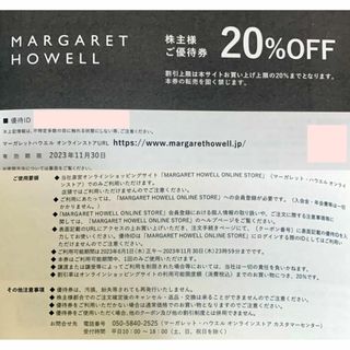 マーガレットハウエル(MARGARET HOWELL)の4枚 マーガレットハウエル TSI　株主優待券a MARGARET HOWELL(ショッピング)