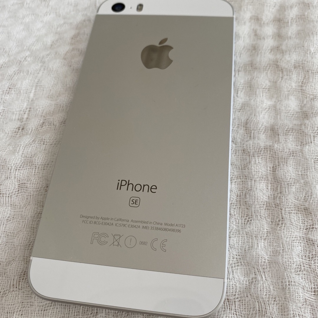 iPhone SE/16GB/Silver（A1723） ほぼ新品 simフリー - スマートフォン本体