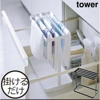 tower シンク下ポリ袋収納　ホワイト(キッチン収納)