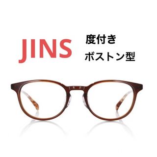 ジンズ(JINS)のJINS  レディース メガネ ボストン型(サングラス/メガネ)