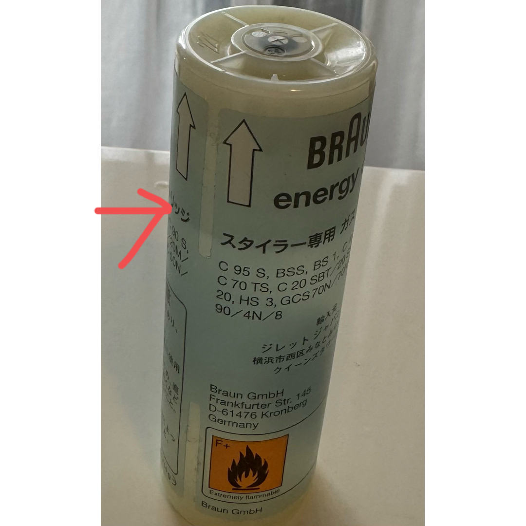 BRAUN(ブラウン)のブラウン　未使用　ガスコテのガス　1本 スマホ/家電/カメラの美容/健康(ヘアアイロン)の商品写真