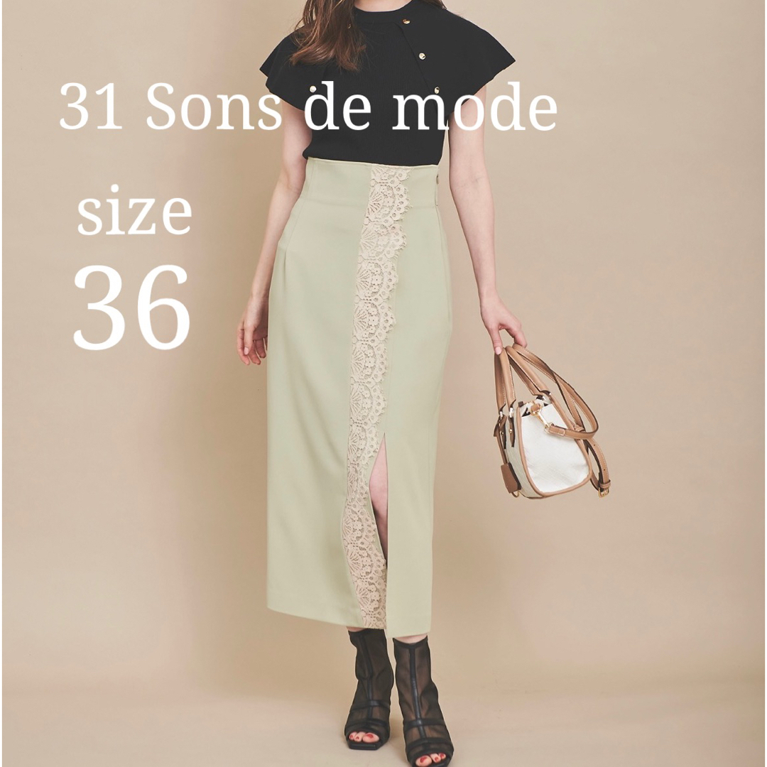 31 Sons de mode 【ワンピース】36(s)