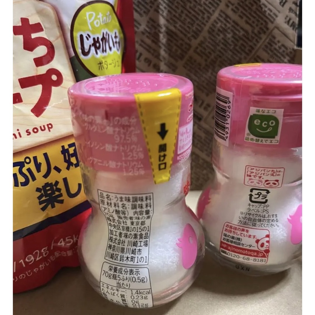 味の素(アジノモト)のラスト1セット　味の素 アジパンナ  限定ボトル2本 おうちスープ ポタージュ 食品/飲料/酒の食品(調味料)の商品写真