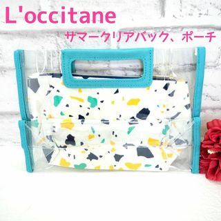 ロクシタン(L'OCCITANE)の【美品】L'occitane ロクシタン　サマークリアバッグ　ポーチ　ブルー(ポーチ)