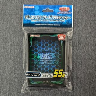 ユウギオウ(遊戯王)の【遊戯王】デュエリストカードプロテクター グリーン Ver.2★新品(カードサプライ/アクセサリ)