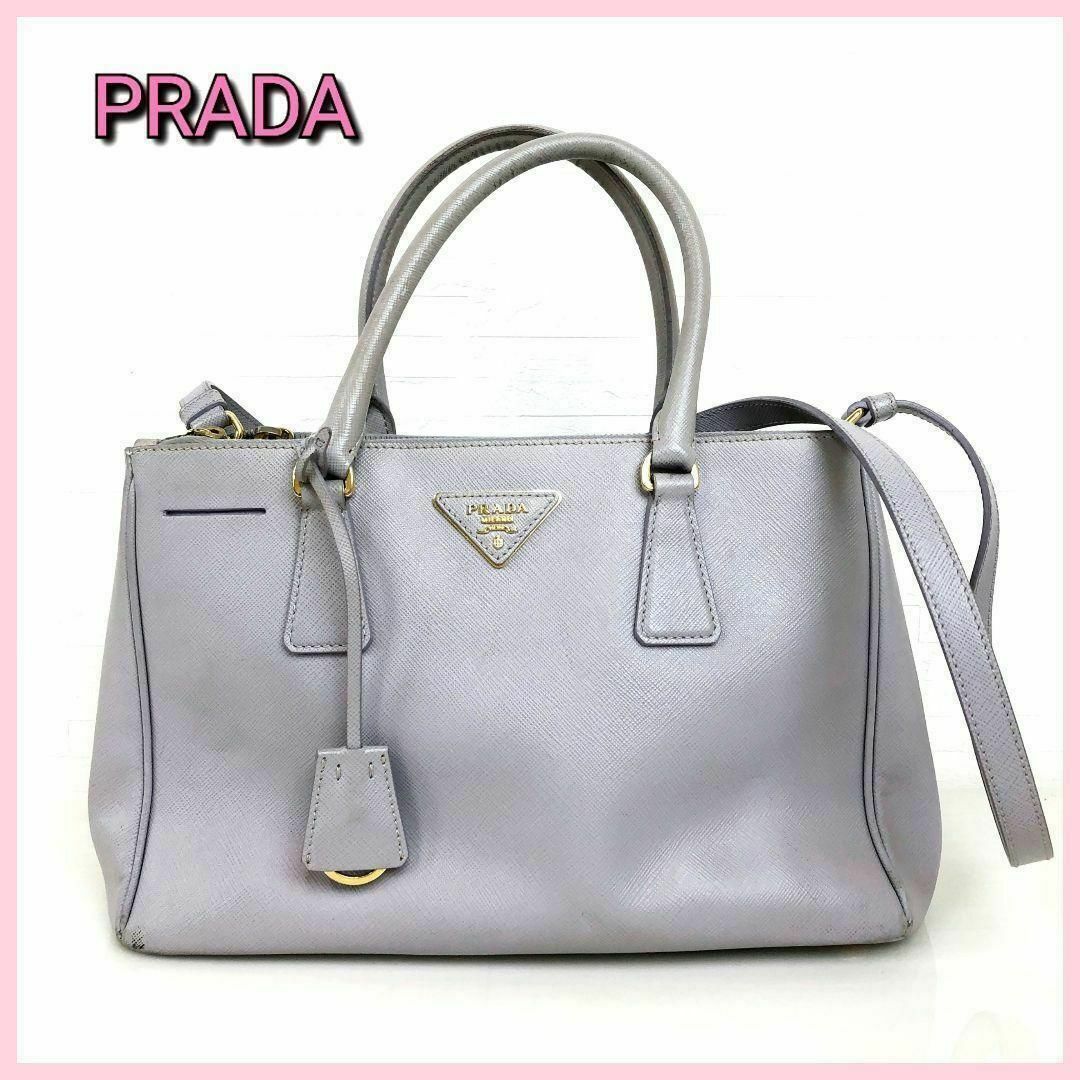 【美品】PRADA ガレリア 2way ハンドバック サフィアーノストラップ付き