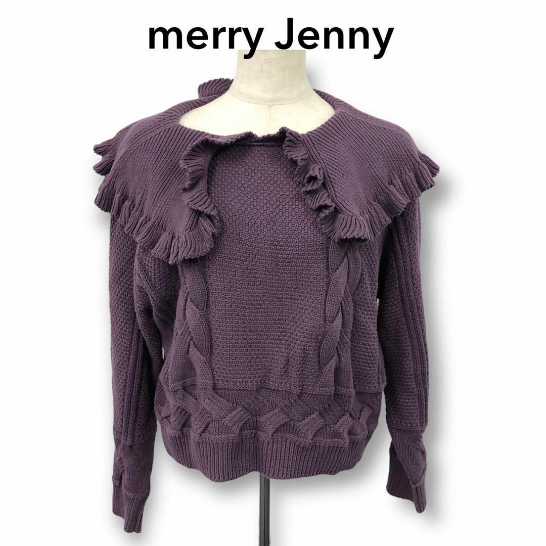 merry jenny(メリージェニー)の【送料無料】merry jenny メリージェニー おおきな衿ニット FREE レディースのトップス(ニット/セーター)の商品写真