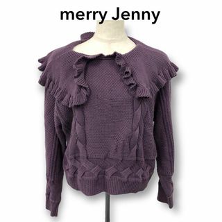 メリージェニー(merry jenny)の【送料無料】merry jenny メリージェニー おおきな衿ニット FREE(ニット/セーター)