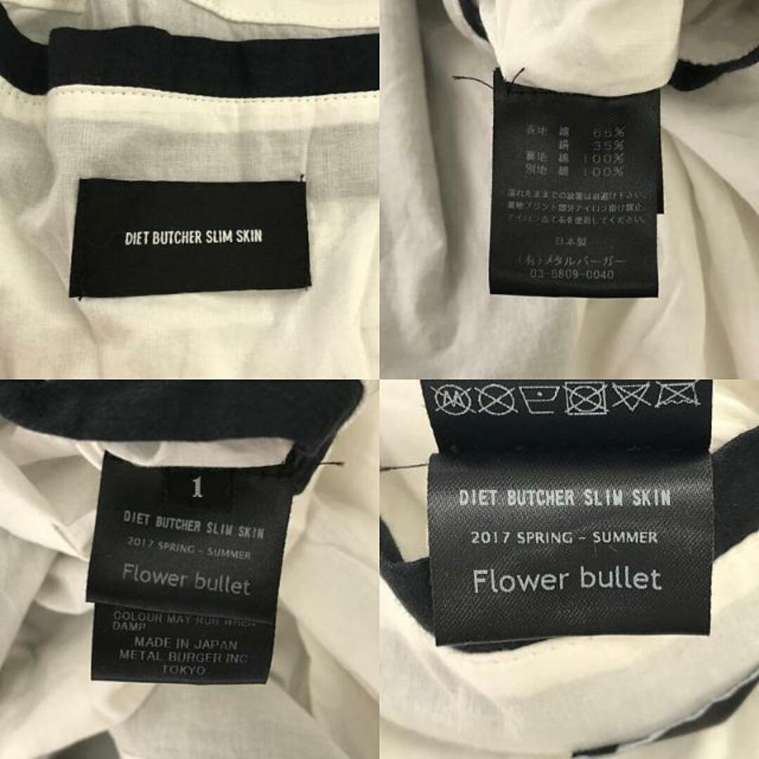 DIET BUTCHER SLIM SKIN - DIET BUTCHER SLIM SKIN / ダイエット DIET BUTCHER SLIM SKIN - DIET BUTCHER SLIM SKIN / ダイエット