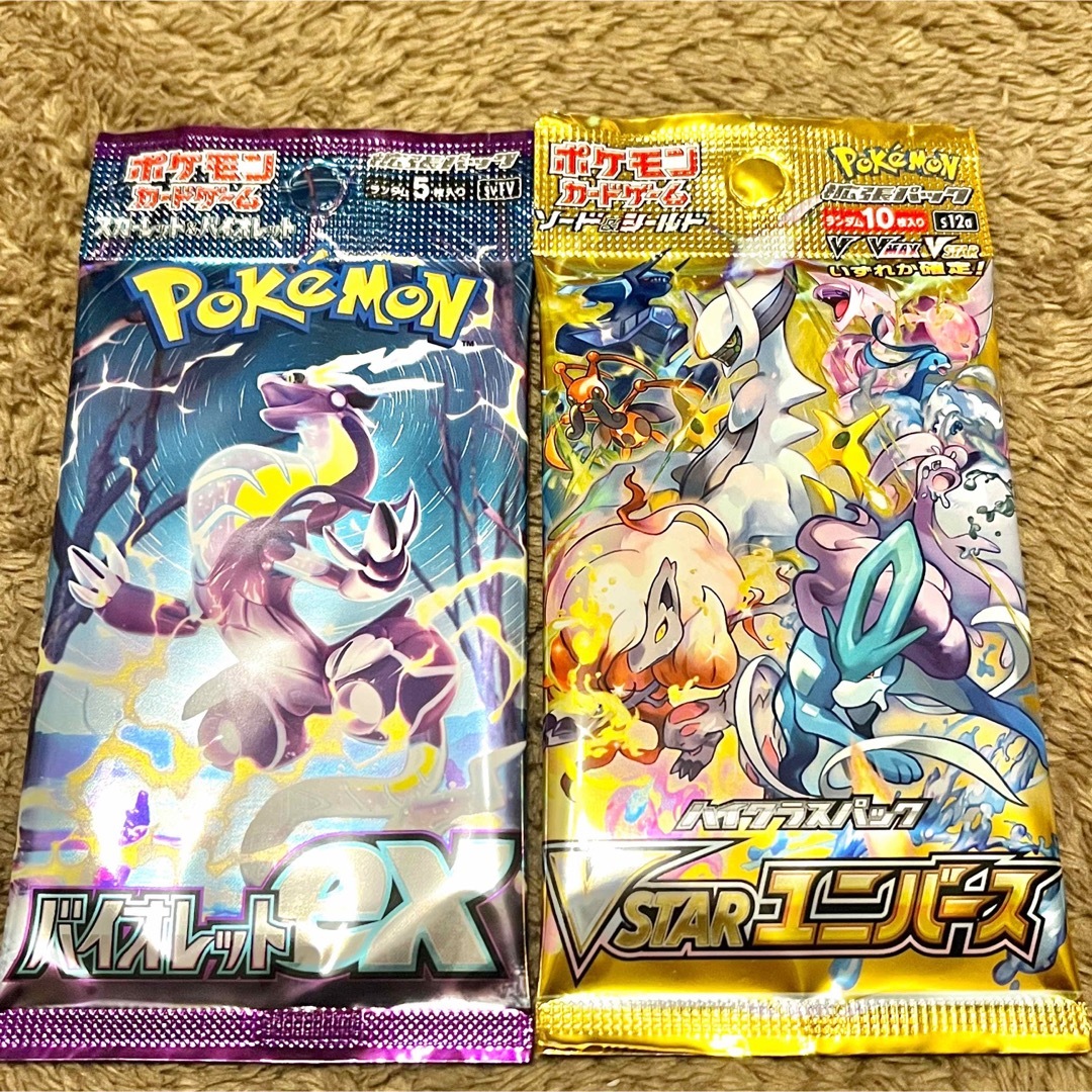 ポケモン - ポケモンカード バイオレットex VSTARユニバース 各1パック ...