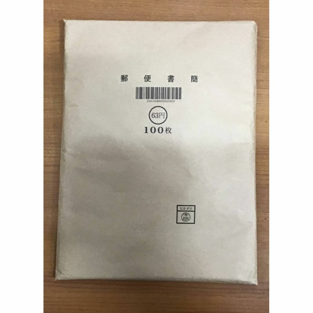 レビュー高評価の商品! ミニレター 郵便書簡100枚 使用済切手/官製 レビュー高評価の商品! ミニレター 郵便書簡100枚 使用済切手/官製