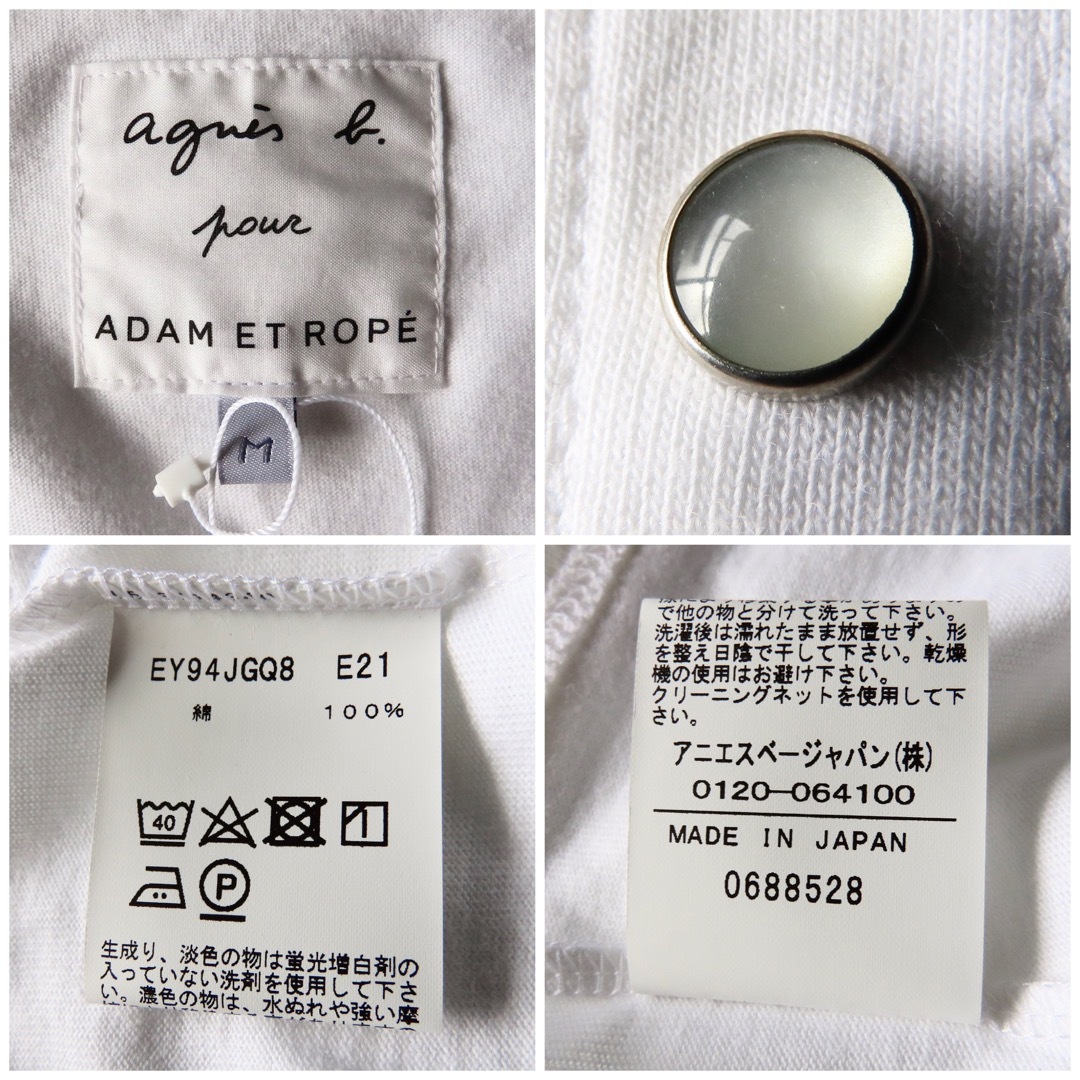 agnes b. - 新品タグ付き アニエスベー アダムエロペ カーディガン