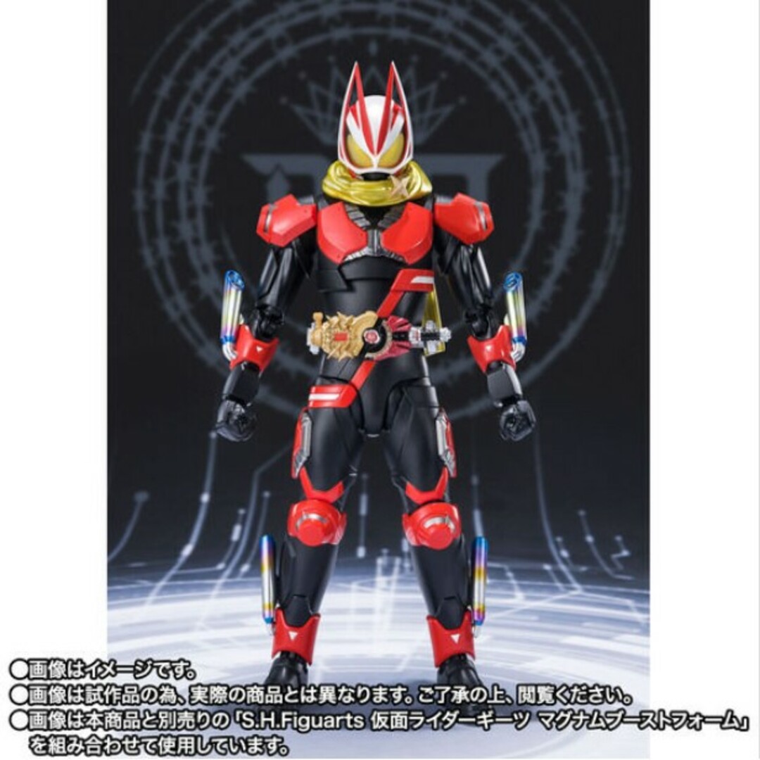S.H.Figuarts 仮面ライダーギーツ ブーストマグナムフォーム&フィーバ