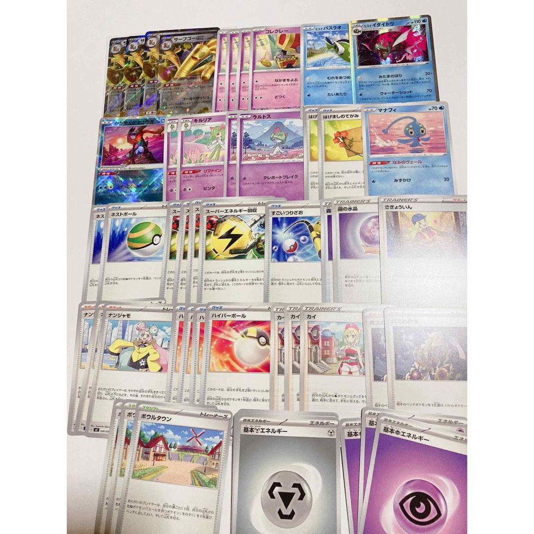 サーフゴーex デッキ 構築済みデッキ ポケカ
