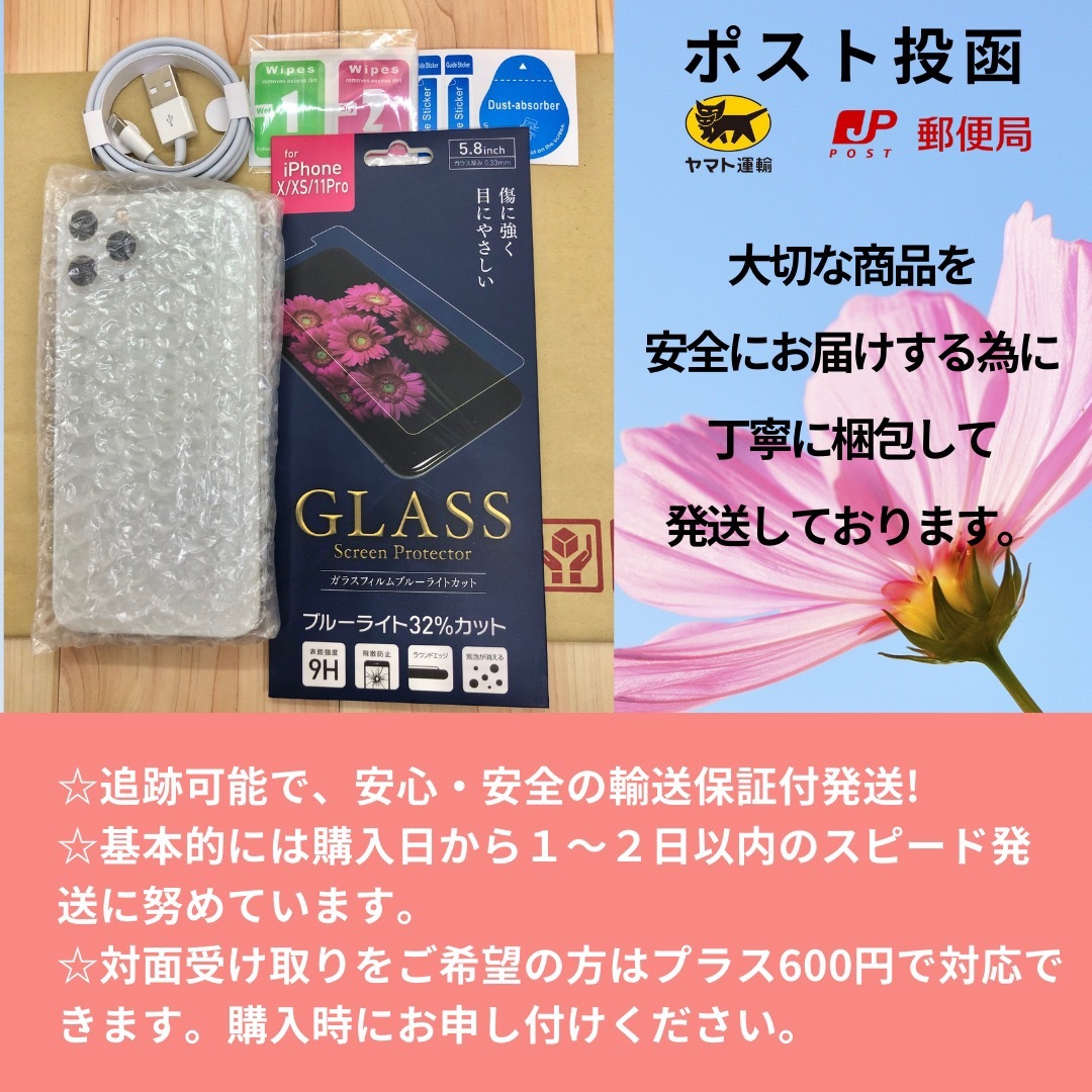 iPhone - 【B美品】iPhone XR ホワイト128 GB SIMフリー 本体の通販 by