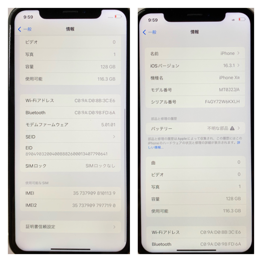 iPhone - 【B美品】iPhone XR ホワイト128 GB SIMフリー 本体の通販 by