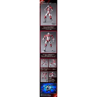 BANDAI - ULTRAMAN SUIT JACK-the Animationの通販 by rii's shop